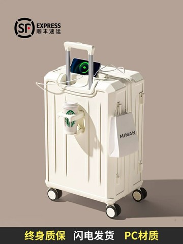 行李箱女2025新款拉桿箱大容量20寸24旅行登機密碼皮箱子男生小型