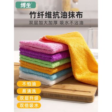 博生抹布廚房專用吸水不掉毛易清洗竹纖維洗碗巾家用洗碗布不沾油