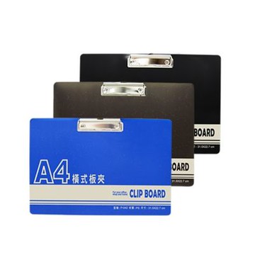 【W.I.P 台灣聯合】正A4板夾-橫 31.5x22.5cm / 個 EP-042(顏色隨機出貨)
