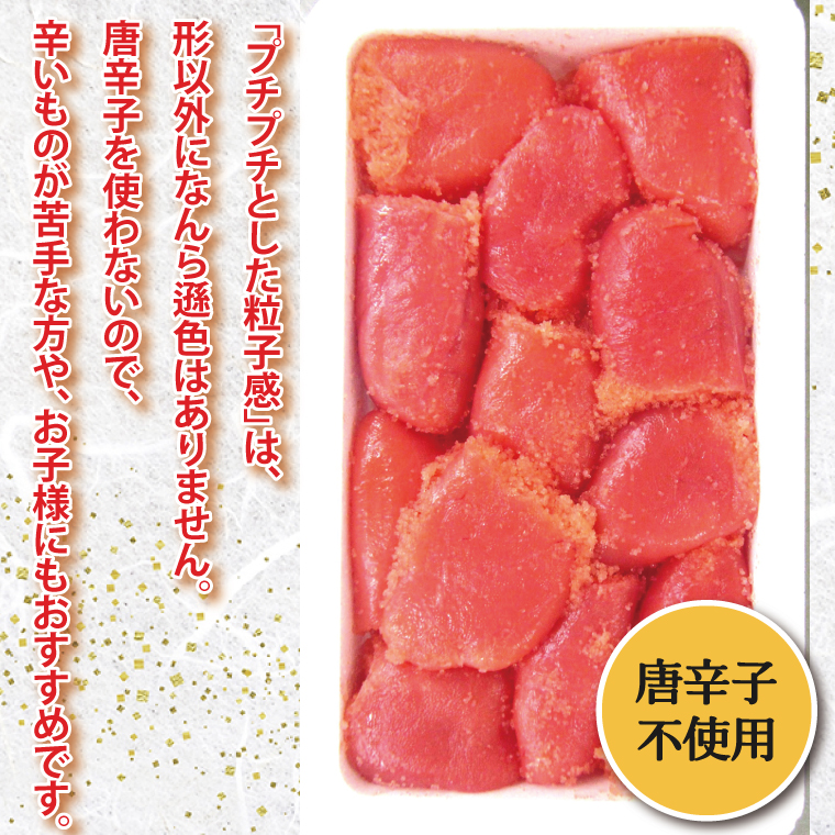 かねふく たらこ 訳あり 1kg (500g×2箱） 規格外 不揃い 傷 訳アリ わけあり 切れ子 切子 タラコ 冷凍 小分け 魚介類 めんたいパーク 家庭用 有着色