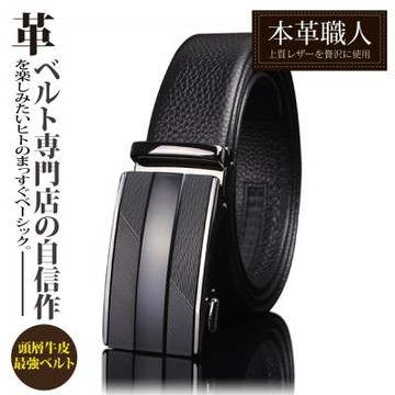 『本革職人』真皮-男仕耀眼時尚系列免鑽孔伸縮自動扣皮帶-網格凹糟斜紋款