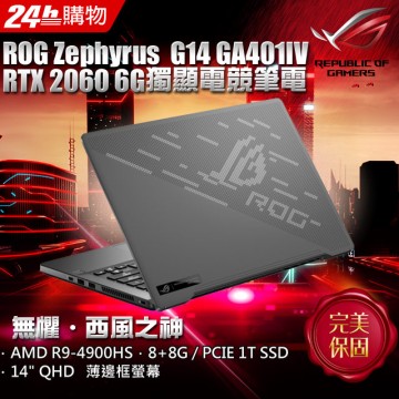 ASUS ROG Zephyrus G14 GA401IV 0152E4900HS AMD R9 4900HS 16G