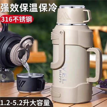 不銹鋼保溫壺大容量外出攜帶保溫水壺車載輕便暖壺戶外旅行熱水壺
