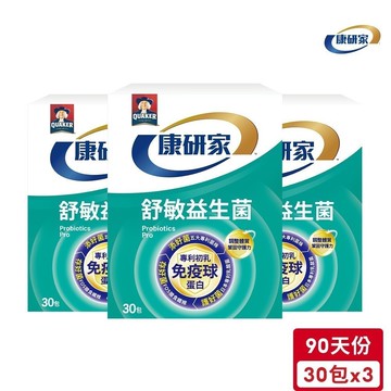桂格康研家 舒敏益生菌(30包/盒)*3入｜官方直營