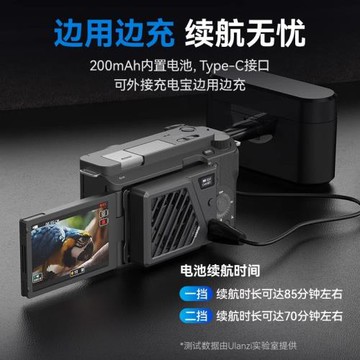 Ulanzi優籃子CA25相機散熱器適用索尼佳能尼康富士索尼微單反通用