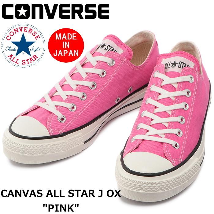 ○○コンバース オールスター ローカット 限定 CONVERSE ALL