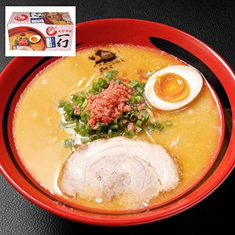 ラーメン えびそば 一幻 いちげん 醤油 1箱 塩 1箱 味噌 1箱 3箱セット