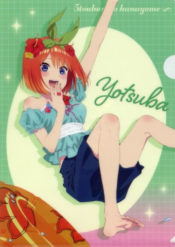 中野四葉五等分的新娘yu～歌田啊，SUMMER DREAM～A4盲透明文件歌田啊，SUMMER DREAM