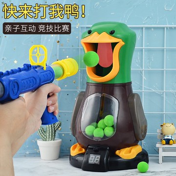 益智智力兒童玩具網紅開發動腦男童3至6歲生日禮物男孩桌面游戲