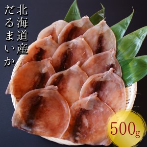 皮つきだるまいか　500g　スルメイカ