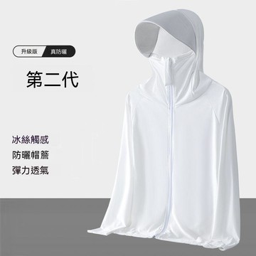 免運💒臺灣熱銷🐬2026夏季新款冰絲防曬衣男防紫外線薄款透氣服戶外釣魚外套上衣男