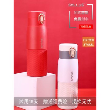 316不銹鋼彈扣保溫杯男女士學生水杯簡約高顏值中國紅車載保冷杯