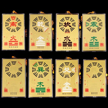 銅補角牌房屋缺角補角風水牌擺件八卦鏡掛件震巽離坤兌乾坎艮卦