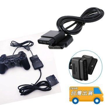 PS2 手把 延長線 加長線 PS1 遊戲手把 PS2手把延長線 PS2遊戲 配件