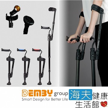 活立醫療用柺杖 未滅菌 海夫健康生活館 FAMICA 多段高度調整 快收型肘柺杖 紅色把手 AH05-6