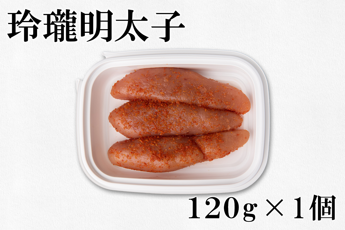 北海道産いくら240g 玲瓏たらこ120g 玲瓏明太子120g 丸鮮道場水産 小分け 食べきり 食べ切り