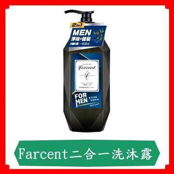 花仙子Farcent香水胺基酸洗沐二合一780g/瓶/二合一洗沐露/洗髮乳/沐浴乳