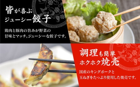 これが大地のセット商品です（小籠包18個・炒飯2パック・餃子30個・焼売20個） ※着日指定不可