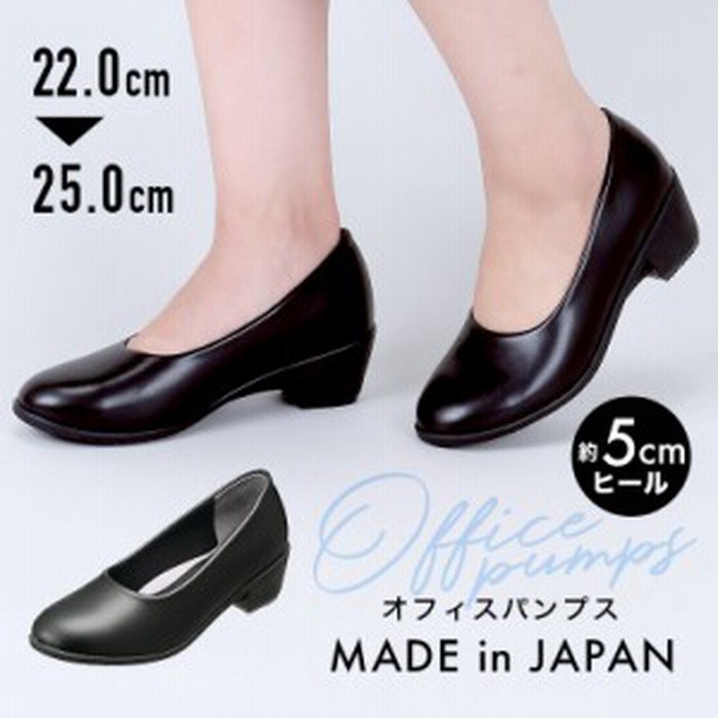 パンプス オフィス レディース 靴 シンプル 抗菌 立ち仕事 接客 外回り 3e パンジー Pansy 4076 通販 Lineポイント最大8 0 Get Lineショッピング