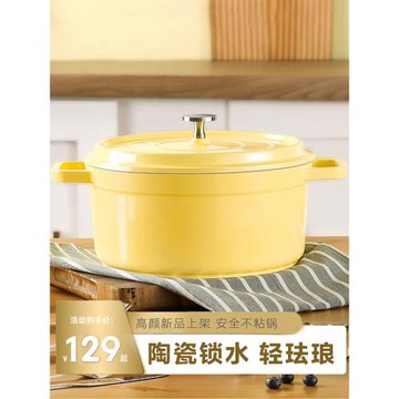北歐高顏值微壓陶瓷湯鍋不粘鍋琺瑯鍋雙耳煲湯煮鍋電磁爐家用燉鍋