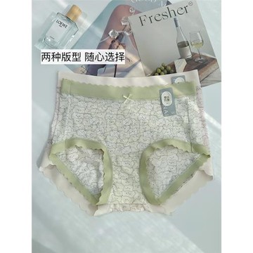 每奈2367大碼中腰內褲女無痕冰絲面膜褲印花包臀胖MM不勒桑蠶絲襠