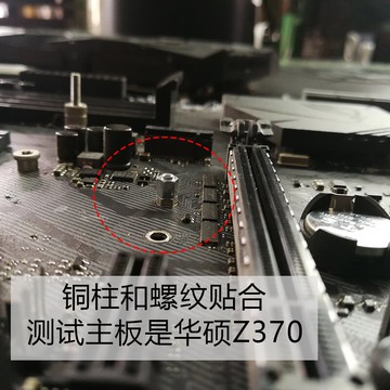 ,華碩主板M.2固態硬盤固定螺絲微星技嘉主板筆記本M2螺絲銅柱