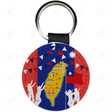 精美皮革鑰匙圈(我愛台灣)鑰匙圈 皮革鑰匙圈 熱轉印 送禮小物 婚禮小物 企業送禮 紀念品