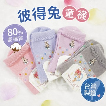 彼得兔 台灣製 襪子 水玉點點童襪 兒童襪 1/2童襪 女襪 比得兔 兒童襪子 645 兔子媽媽