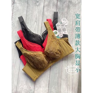 美思詩婷上托聚攏內衣紅色本命年收副乳防下垂背心式寬肩帶FC5799