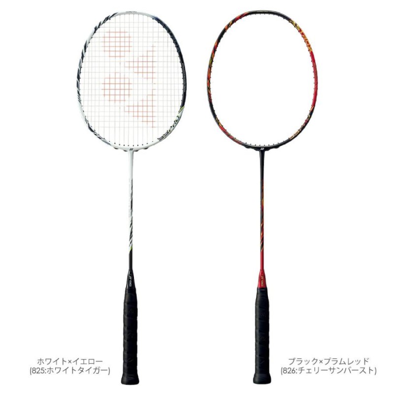 アストロクス88D Pro 気持ち良 アストロクス99Pro ナノフレア1000Z
