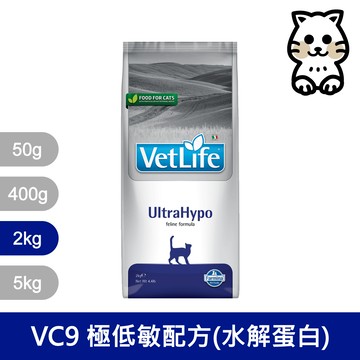 法米納Farmina｜VC9 貓用極低敏配方(水解蛋白) 2kg｜VetLife獸醫寵愛天然處方貓糧 2公斤 處方貓飼料