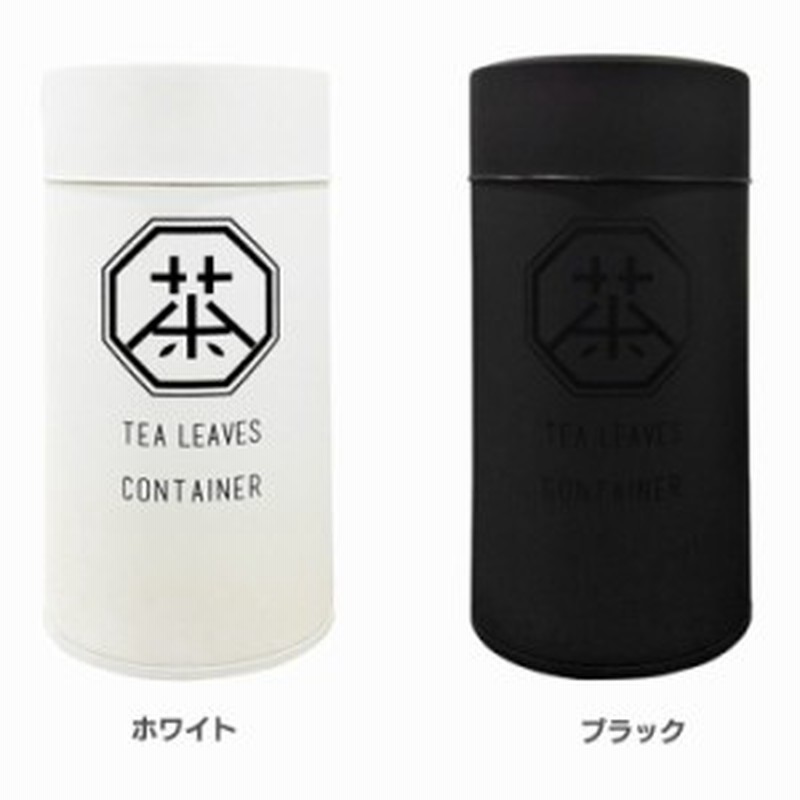 ロクサン 茶筒 茶缶 お茶缶 ティーキャニスター おしゃれ 白 黒 キッチン用品 キッチング 通販 Lineポイント最大1 0 Get Lineショッピング