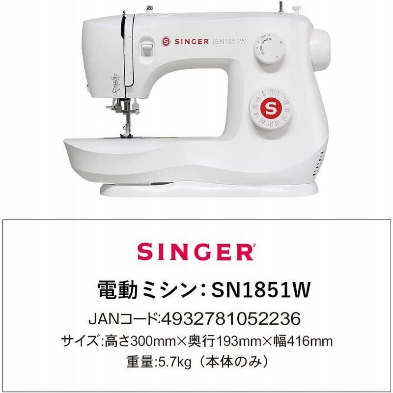 大規模セール SINGER シンガー 電動ミシン フットコントローラー標準