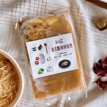【熱浪島】泰式酸辣粉絲煲280g/包，10包超值組_廠商直送