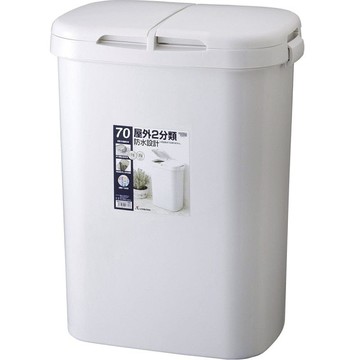 (H&H系列)二分類防水垃圾桶 70L