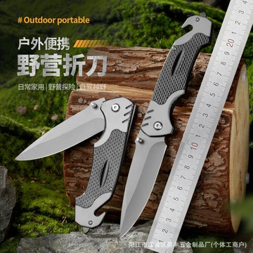 戶外折疊刀無鎖便攜折刀不銹鋼隨身小刀水果刀防身刀露營電商跨境鑫弘-戶外運動