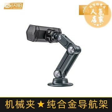 磁吸支架 磁吸手機架 充電手機架 車載手機支架新款汽車合金磁吸特斯拉金屬固定車上用折疊防抖支撐