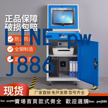 【便宜有好貨】pc工業電腦柜監控機箱柜機一體機加厚網絡柜工業機柜工業PC電腦