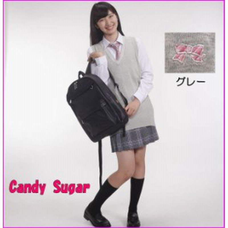 キャンディーシュガー スクールベスト ベスト ニット 制服 女子高生 女子 中学生 高校生 ブランド 人気 薄手 綿 通販 Lineポイント最大1 0 Get Lineショッピング