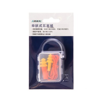 傘狀式耳塞組
