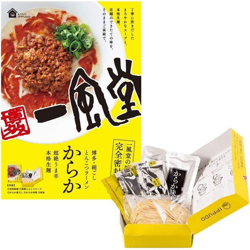 食品 一風堂 からか 箱 1食×6箱 有名店のラーメン セット