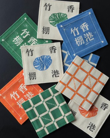 築城細節 — 香港竹棚文化帆布杯墊套裝