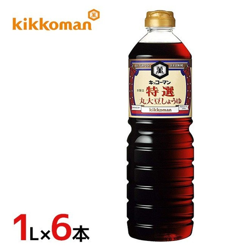 キッコーマン ”特選丸大豆しょうゆ” 1L×6本（1ケース） 通販 LINEポイント最大1.0%GET | LINEショッピング