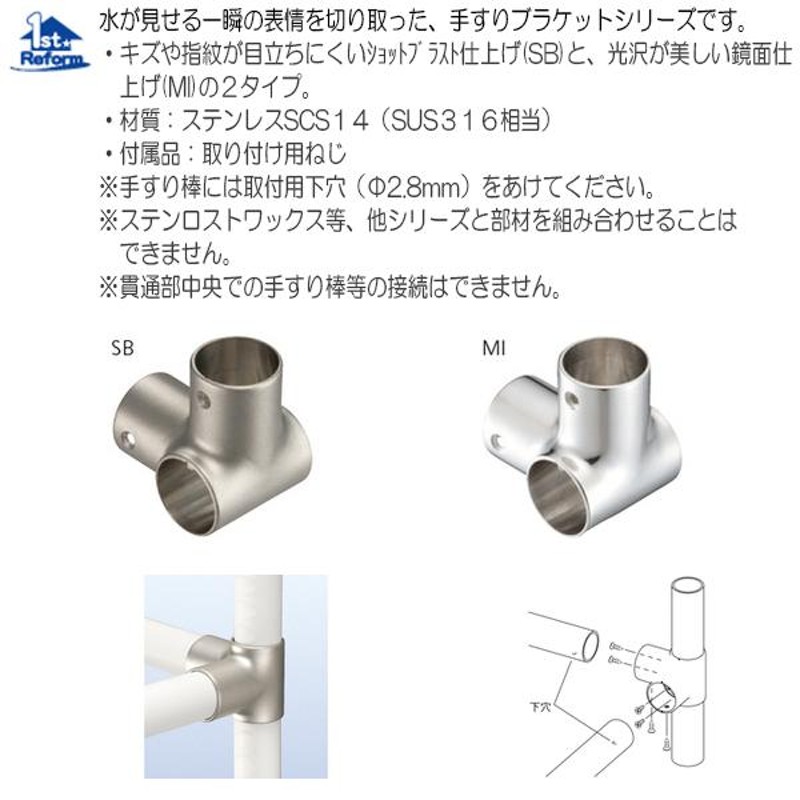 代引き不可 リフォーム用品 バリアフリー 浴室用手すり ステンアクアレール