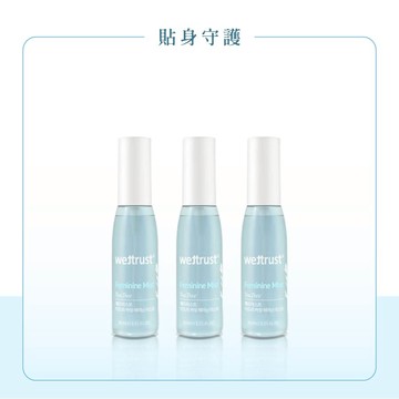 【超值3件組】wettrust衛司特 茶樹抗菌舒緩噴霧（30ml)3瓶
