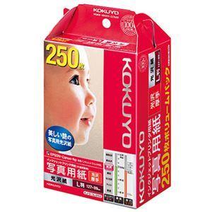 コクヨ インクジェットプリンター用 写真用紙 光沢紙 厚手 L判 KJ-G13L-250N 1冊（250枚） 〔×3セット〕