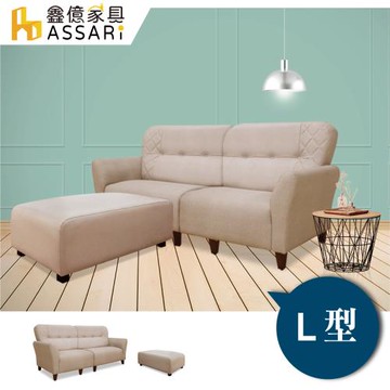 【ASSARI】安井L型貓抓皮獨立筒沙發(四人座+70x90cm長腳椅)