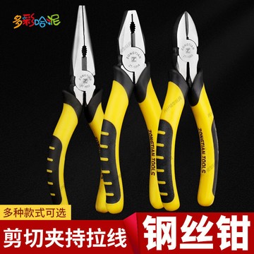 【台灣出貨】✨免運 模型工具 老虎鉗鉗子鋼絲鉗多功能萬用老虎大全電工尖嘴工業級斜口特種手鉗