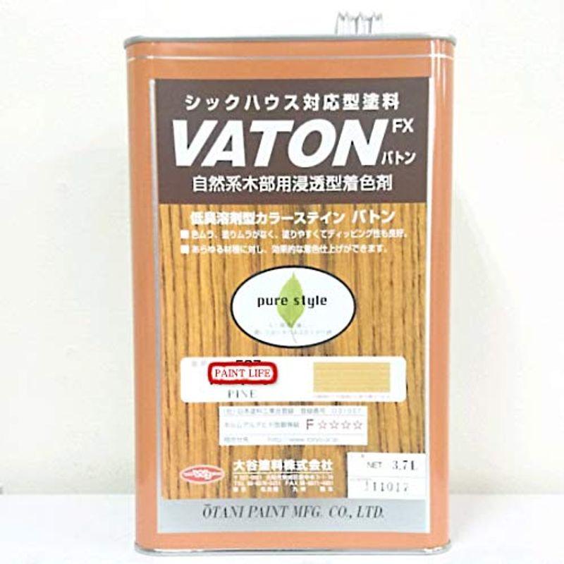 大谷塗料 VATONバトン 各色 3.7L 木部用 業務用 グレー 通販 LINEポイント最大0.5%GET LINEショッピング