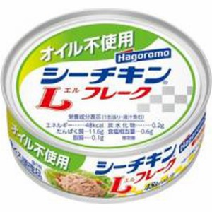 はごろも オイル不使用シーチキンＬフレーク ７０ｇ  ×24